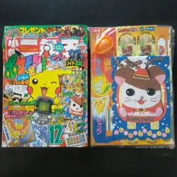 Magazine & Insert GS 1999 Pikachu Lugia HoOh Suicune etc Pokemon Card Japanese - Image 1