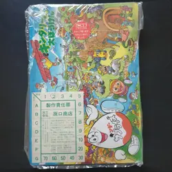 Magazine & Insert GS 1999 Pikachu Lugia HoOh Suicune etc Pokemon Card Japanese - Image 4
