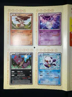 BW Magazine insert PROMO 2011 Litwick Zorua etc Pokemon Card Japanese - Image 3