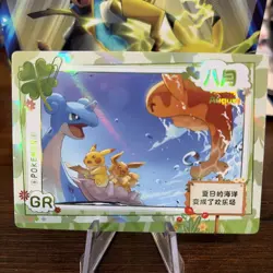 Pokemon Mengka Months August Pikachu Lapras Eevee GR-008 Card Chinese Non TCG - Image 1