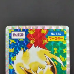 [Top error] Flareon Topsun prism Holo Sticker No.136 Pokemon Card Japanese - Image 5