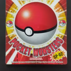 Mew SP-02 Pokemon Get! Sticker MARUMIYA AG prism Holo Pokemon Card Japanese - Image 4