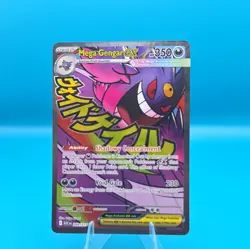 Pokemon TCG Mega Gengar EX 269/217 Ascended Heroes Full Art Holo EN - Image 1