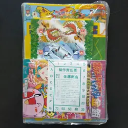 Magazine & Insert GS 2000 Pikachu Charizard Snorlax etc Pokemon Card Japanese - Image 3