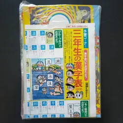 Magazine & Insert GS 2000 Pikachu Charizard Snorlax etc Pokemon Card Japanese - Image 4
