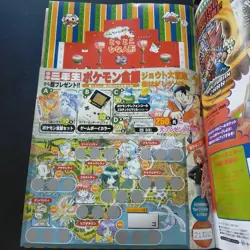Magazine & Insert GS 2000 Pikachu Charizard Snorlax etc Pokemon Card Japanese - Image 5