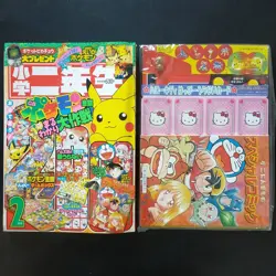 Magazine & Insert GS 2000 Pikachu Umbreon Gyarados etc Pokemon Card Japanese - Image 1