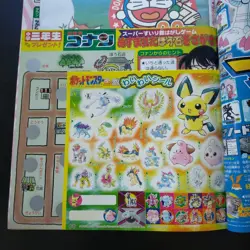 Magazine & Insert GS 2000 Pikachu Umbreon Gyarados etc Pokemon Card Japanese - Image 5