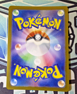 Fezandipiti 108/101 AR Full Art sv6 Mask of Change Japanese Pokemon NM - Image 2