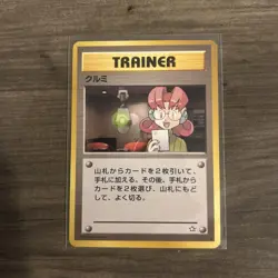 Japanese Mary - Neo Genesis - Rare Pokemon Card - EXCELLENT - Image 1