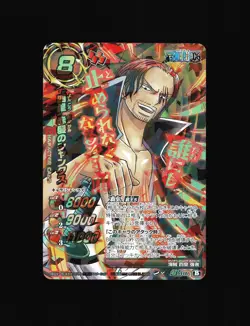 Shanks - 69 - NM - Omega Rare - Miracle Battle Carddass - One Piece - C1-5 - Image 1