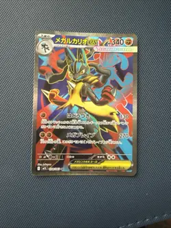Pokemon TCG Mega Lucario EX Holo Card 078/063 M1l: Mega Brave Japanese Edition - Image 1