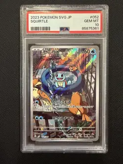 PSA 10 GEM MT Squirtle AR 052/049 SVG Japanese Pokemon Card Special Deck Set ex - Image 1