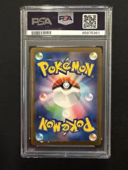 PSA 10 GEM MT Squirtle AR 052/049 SVG Japanese Pokemon Card Special Deck Set ex - Image 2