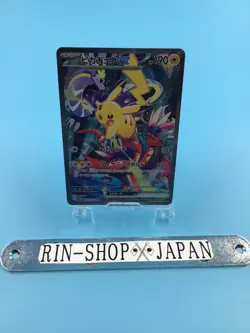 Pikachu ex 001/030 WCS23 Pokemon World Championships 2023 Yokohama Card - Image 1