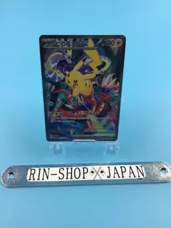 Pikachu ex 001/030 WCS23 Pokemon World Championships 2023 Yokohama Card - Image 2