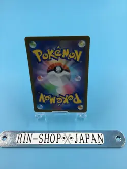 Pikachu ex 001/030 WCS23 Pokemon World Championships 2023 Yokohama Card - Image 3