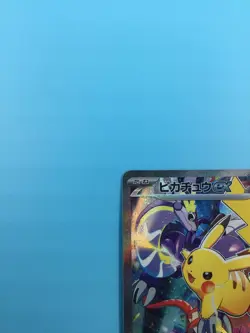 Pikachu ex 001/030 WCS23 Pokemon World Championships 2023 Yokohama Card - Image 5
