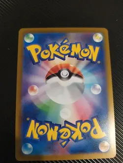 🇨🇦Pikachu 120/SV-P - Gym Event Prize Promo Rare Japanese - Pokemon Card - NM - Image 2