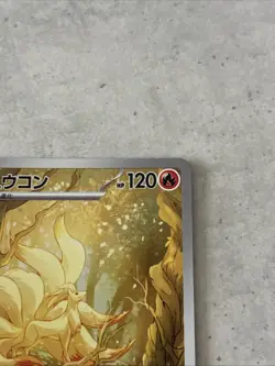 Ninetales AR 110/108 #22 Ruler of the Black Flame SV3 Pokemon Card TCG NM JAPAN - Image 3