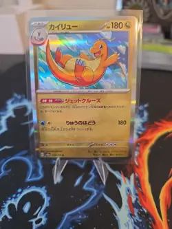 Pokemon Dragonite Card 149/165 SV2a Holo Japanese Edition, Near Mint Condition - Image 1
