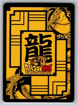 Goten Super Saiyan WA-147 Warrior Foil Dragon Ball Z Collectible Card Game - Image 2
