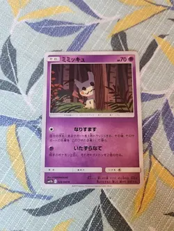 Mimikyu 028/049 Dream League NM Japanese Pokemon Card TCG - Image 1