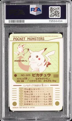 1997 POCKET MONSTERS SEALDASS SERIES 2 #025 PIKACHU-PRISM PSA 9 - Image 2