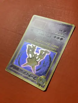 Alakazam Holo Pokemon Card No.065 Base Set Vintage Japanese Old Back 1996 - Image 3