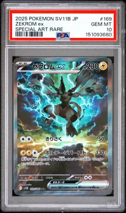 2025 Pokemon Zekrom Ex 169/086 SAR SV11B Black Bolt Japanese PSA 10 - Image 1