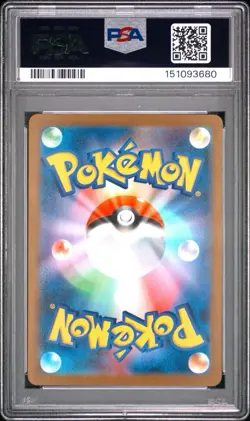 2025 Pokemon Zekrom Ex 169/086 SAR SV11B Black Bolt Japanese PSA 10 - Image 2