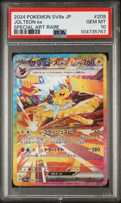 PSA 10 Jolteon ex 209/187 SAR Terastal Festival sv8a 2024 Japanese Pokemon Card - Image 1