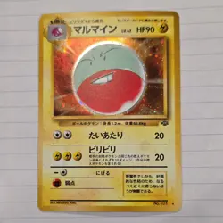 Pokemon Electrode Jungle Holo Rare 101 1996 Stage 1 90 HP Japanese - Image 1