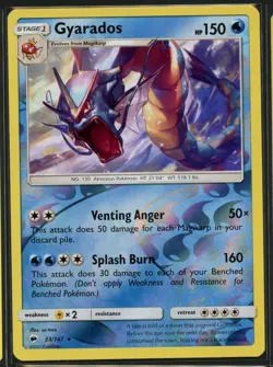 Gyarados 33/147 Rare Burning Shadows Pokemon Reverse Holo Near Mint - Image 1