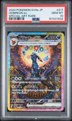 2024 POKEMON JAPANESE SV8A-TERASTAL FEST EX SPECIAL ART RARE UMBREON EX PSA 10 - Image 1
