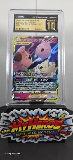 Pokemon TCG CGC Pristine 10 Togepi & Cleffa & Igglybuff GX 094/173 TAG TEAM GX - Image 1
