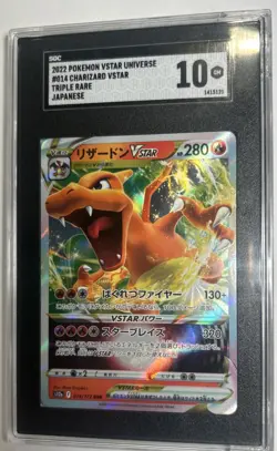 2022 Pokemon Japanese VSTAR Universe Charizard VSTAR #14/172 SGC 10 Gem Mint - Image 2