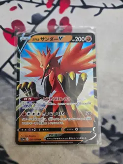 Galarian Zapdos V 080/198 Holo V Rare japanese Pokemon Near Mint - Image 1