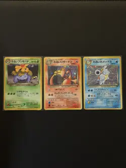 Pokemon Dark Venusaur/Charizard/Blastoise Holo Team Rocket Japanese Set Swirl - Image 1