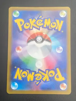 JAPANESE POKEMON CARD S9A BATTLE REGION - INSECATEUR/ SCYTHER 004/067 REVERSE-NM - Image 3