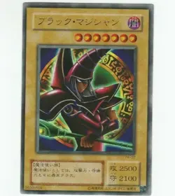 Yugioh Japanese Dark Magician P4-02 Ultra Rare Card 2001 Vintage NM - Image 1