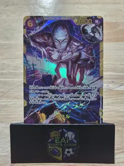 Enel OP15-118 SEC Japanese | Adventure on Kami’s Island One Piece TCG NM - Image 1
