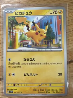 Pikachu C 017/071 SV2D Clay Burst Pokemon Card Japanese - Image 1