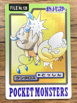 Pokemon Carddass Card Tauros File No. 128 Bandai Pocket Monsters 1997 Japan - Image 1