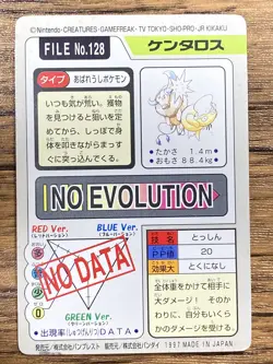 Pokemon Carddass Card Tauros File No. 128 Bandai Pocket Monsters 1997 Japan - Image 2