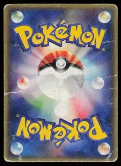 Rocket's Sneasel 003 Promo P Promos Pokemon Japanese Heavily Played - Image 2