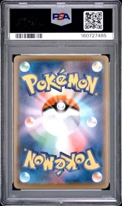 2021 POKEMON JAPANESE 25TH ANNIVERSARY COLLECTION #001 FA/PIKACHU PSA 10 GEM MT - Image 2