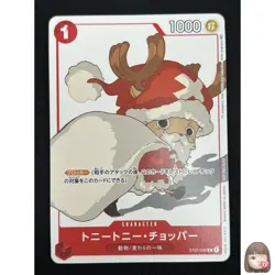 [NM]Tony Tony Chopper ONE PIECE Japanese ST01-006 PROMO Matching Battle DG44 - Image 1