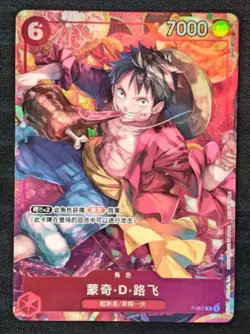 One Piece Card Game 2023 Chinese New Year Red Packet Monkey D. Luffy P-001 Promo - Image 1