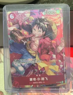 One Piece Card Game 2023 Chinese New Year Red Packet Monkey D. Luffy P-001 Promo - Image 1